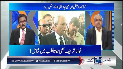 What Is Going To Happen With PMLN In This Week? Ch Ghulam Hussain Reveals