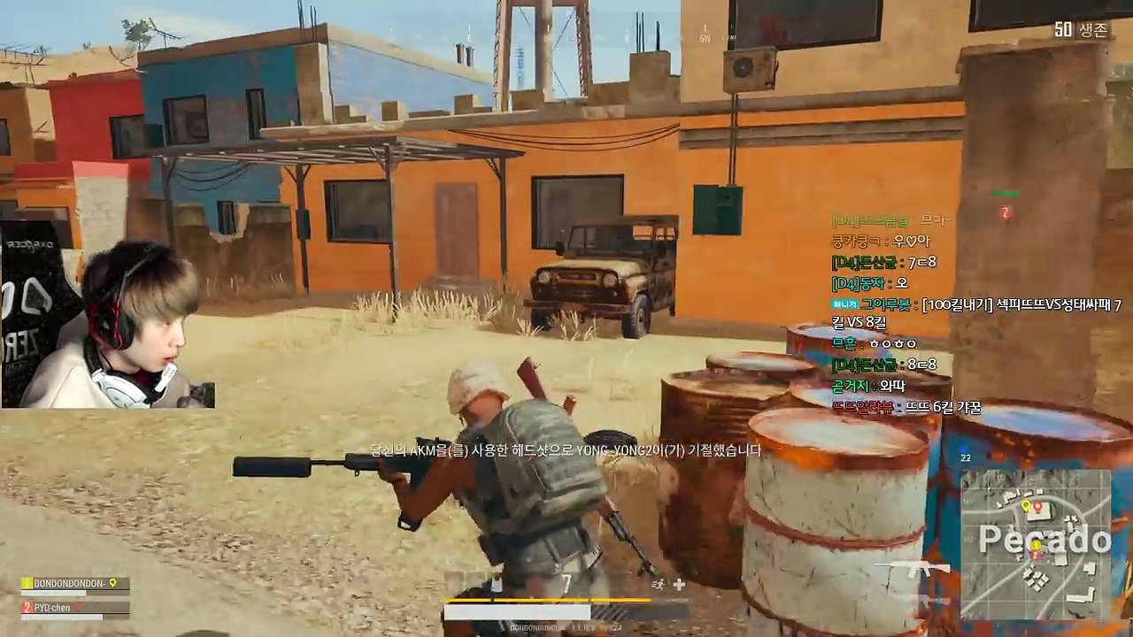 [배틀그라운드] 뜨뜨뜨뜨(DDDD) - 『킬내기 듀오』 첫판부터 43킬 실화냐!?