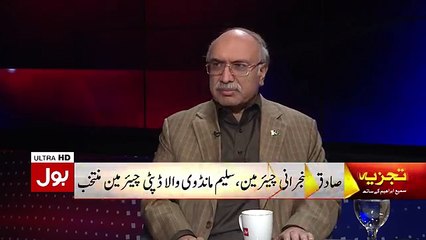 if Hasil bzinjo is ashamed in that parliment then he should resign from it.rana tahir