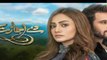 De Ijazat- Episode #19 HUM TV- Drama 12 March 2018