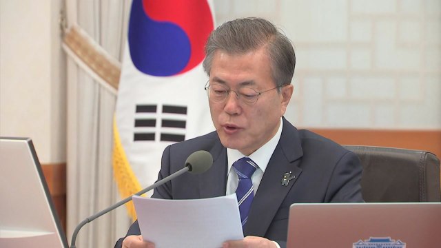 문재인 대통령 금융 부담 경감 대책 추진 속도 내야 / YTN