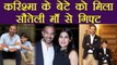 Karishma Kapoor's EX Husband Sunjay Kapoor's WIFE Priya wishes her son Kiaan Kapoor | FilmiBeat