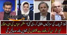 Mazhar Abbas Analysis on why Nab Court Giving Time to Nawaz Family