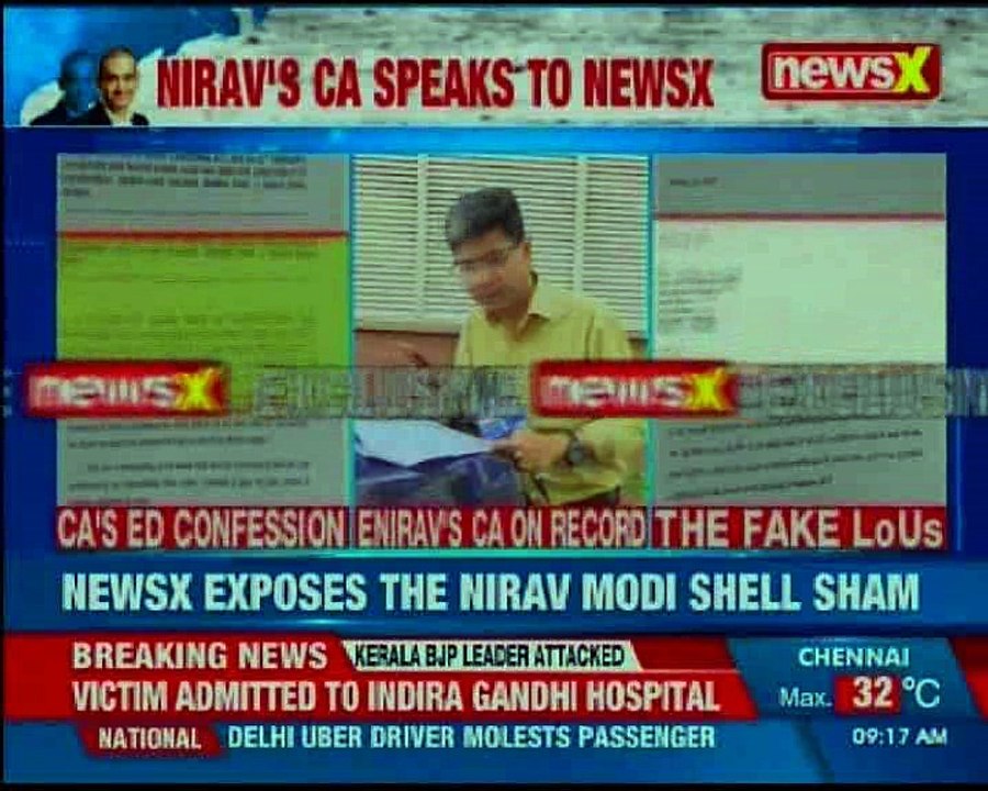 NewsX mega nirav modi scam access documents, how 11,00 crore scam managed to pull it off