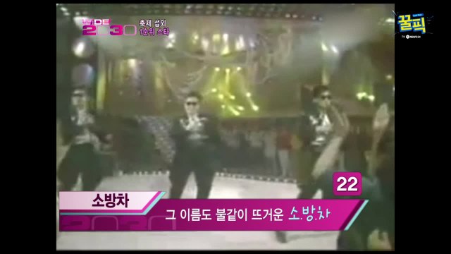 ′파산′ 소방차 이상원, 과거 섭외 1순위 아이돌계 시조새 시절!