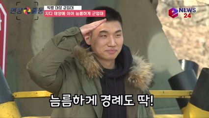 빅뱅 대성, 준비된 군인의 모습으로 늠름하게 입대 '팬들 고마워요'