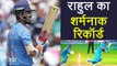India Vs Sri Lanka T20: KL Rahul 1st Indian batsman to got out as hit-wicket in T20 | वनइंडिया हिंदी
