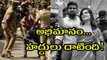 Samantha Face Bad Incident In Anantapur భాదపడుతూ వెళ్లిపోయిన సమంత!