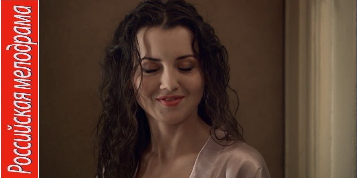 СОЛНЦЕВОРОТ. Прекрасная Мелодрама HD! Filmi Melodrama