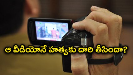 కూకట్‌పల్లి హత్య వెనుక అసలు కారణాలు? ఎవరీ సుధీర్?