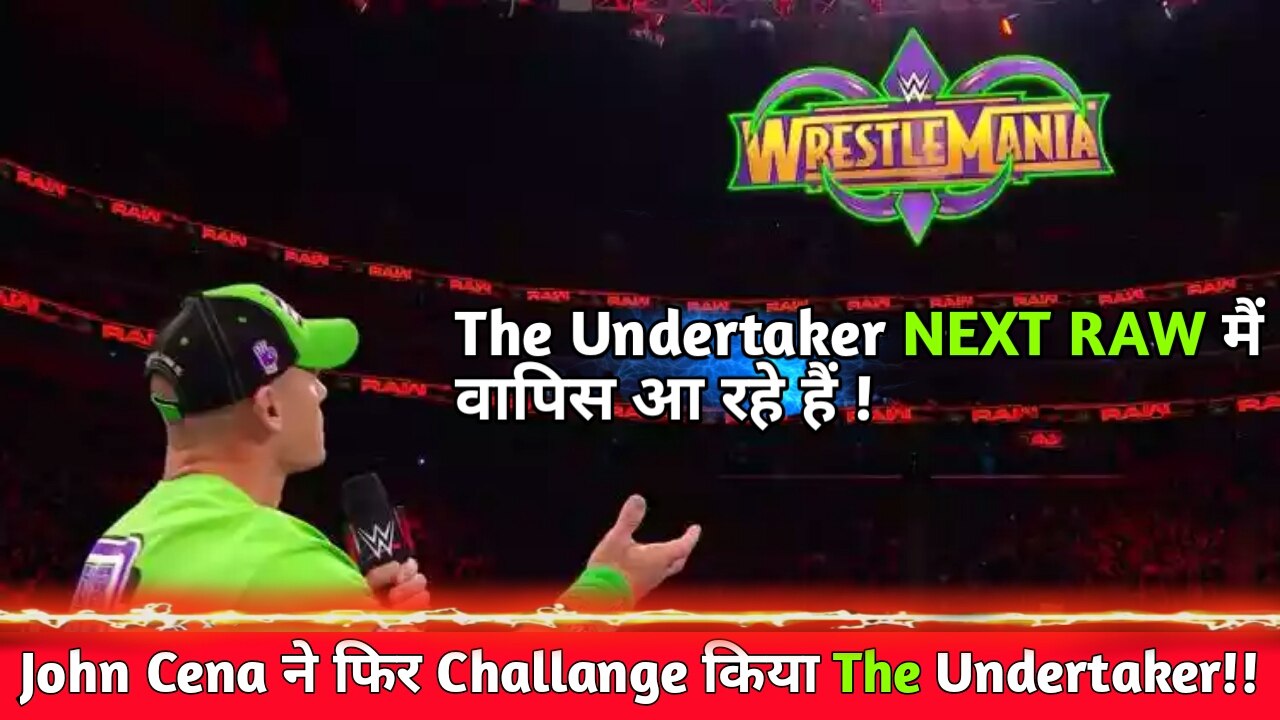 John Cena Offically Challenge To The Undertaker For Match at WM 34 | When Undertaker Response? WWE Raw3/12/18