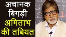Amitabh Bachchan Falls ill during Thugs of Hindostan shooting | FilmiBeat