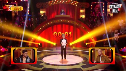 20 000 - Братва, где наши бабки - Рассмеши Комика Дети 2018