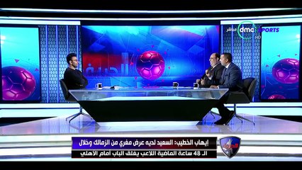 أول تعليق لـ"عبدالله السعيد" على أزمة توقيعه للزمالك