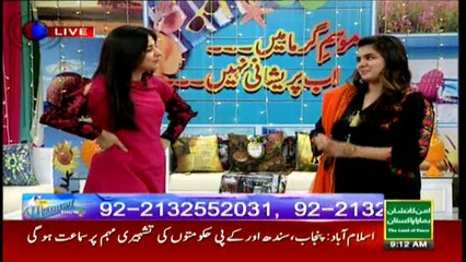 The Morning Show 13th March 2018