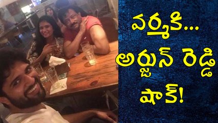 వర్మ కి నో చెప్పిన విజయ్ దేవరకొండ!