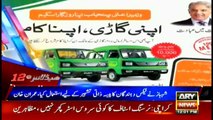 Headlines 1200 13th March 2018