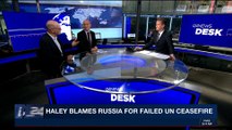 i24NEWS DESK | Haley blames Russia for failed UN ceasefire | Tuesday, March 13th 2018