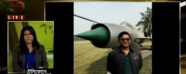 US Bangla Aircraft crashed in Nepal II নেপালে বাংলাদেশি বিমান বিধ্বস্ত