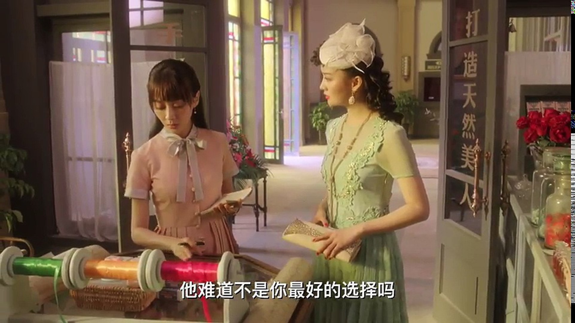 翩翩冷少俏佳人2 Ep02 影片dailymotion