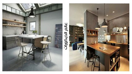 أحدث 100 تصميم لمطابخ أمريكاني باللون الرصاصي بتصميمات خياليه  !! المجموعه الأولي