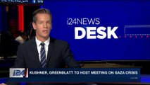 i24NEWS DESK | Kushner, Greenblatt to host meeting on Gaza crisis | Tuesday, March 13th 2018