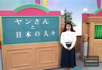 Let's Learn Japanese Basic 29. He said he's going to Nagasaki today Part 1