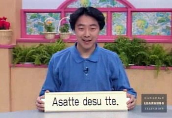 Let's Learn Japanese Basic 29. He said he's going to Nagasaki today Part 4