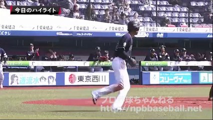 3/13　ロッテｖｓオリックス　ハイライト