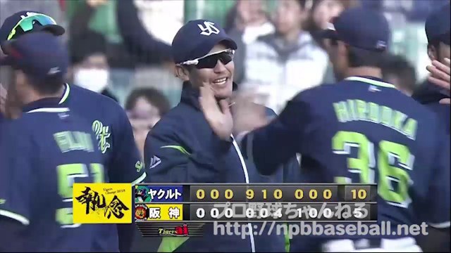3/13　阪神ｖｓヤクルト　ハイライト