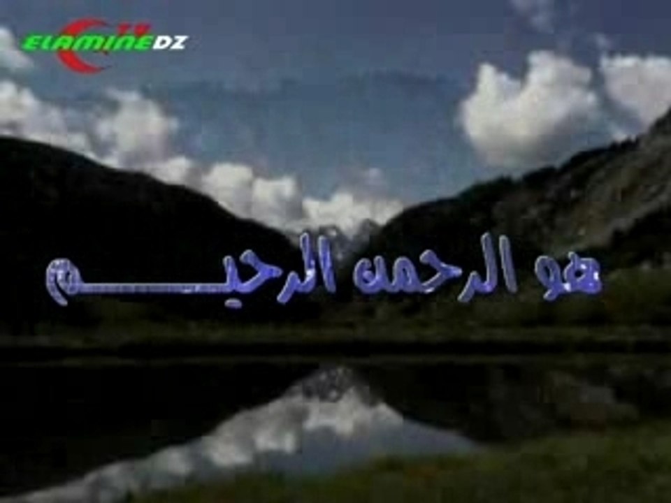 تلاوة ناذرة  سورةالحشرعبد الباسط