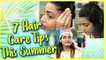 गर्मियों में महिलाओं के बालों की देखभाल के नुस्खे | Hair Care Tips This Summer In Hindi