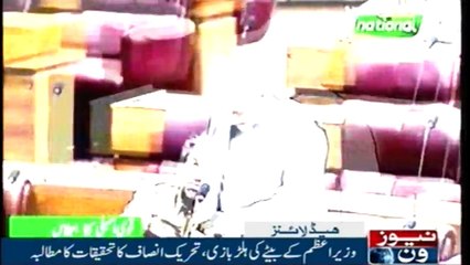 NewsONE Headlines 3PM | 13 March 2018