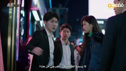 الحلقة 1 مترجمة Short الدراما الكورية قصير