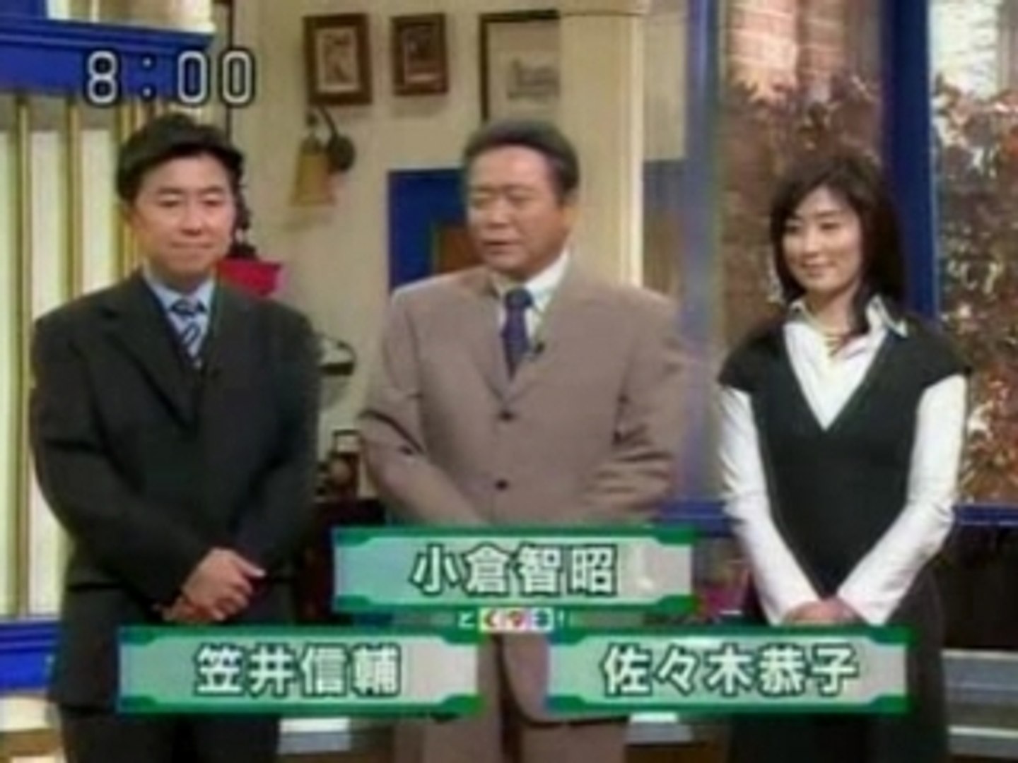 佐々木恭子 動画 Dailymotion