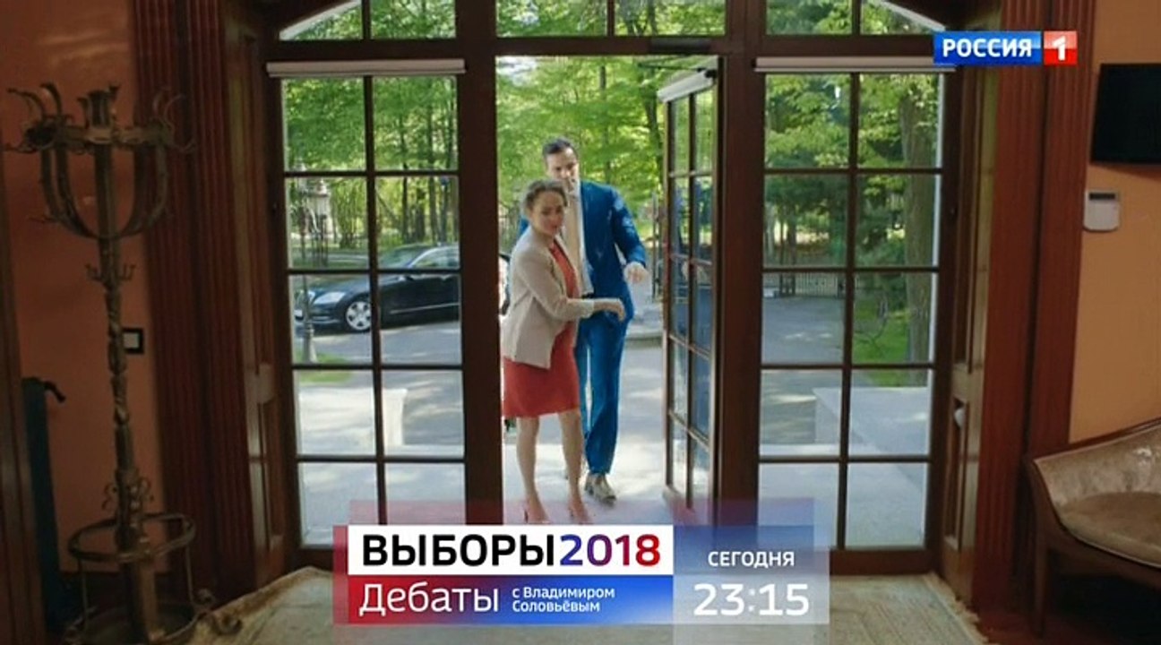 Осколки 3 серия 2018 Мелодрама