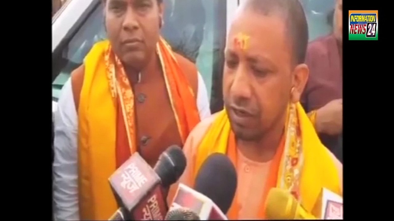 kya bola Yogi ne jab unse puchh gya ki aap eid kha mnaoge  ||