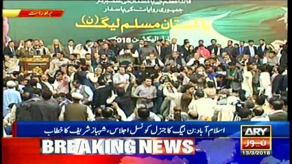 People of KPK are being cheated in the name of change, Shehbaz Sharif