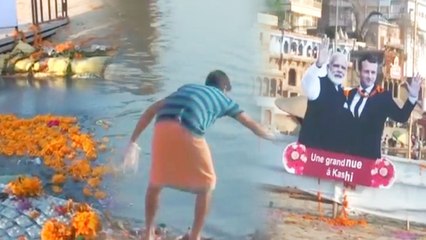 Uttar Pradesh : Congress alleges fragrance used in river Ganga before Macron’s visit | Oneindia News