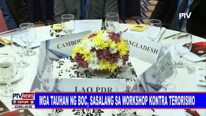 #PTVNEWS: Mga tauhan ng BOC, sasalang sa workshop kontra terorismo