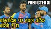 India Vs Bangladesh 5t T20: India predicted playing XI | वनइंडिया हिंदी