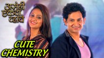 Asehi Ekda Vhave | Tejashri And Umesh's Chemistry | Asehi Ekda Vhave | Tejashri Pradhan, Umesh kamat