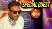 Jackie Shroff | Zee Gaurav Award Show 2018 | Zee Marathi