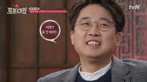 예능인 이준석? 알고 보면 '장학퀴즈' 털고 온(?) 독한 분..