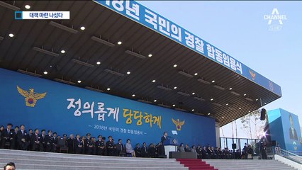 조국 “靑 내부 성희롱 없애겠다” 전담 기구 구성