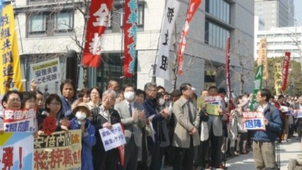 Cientos de japoneses reiteran protesta contra Abe por un escándalo de favores