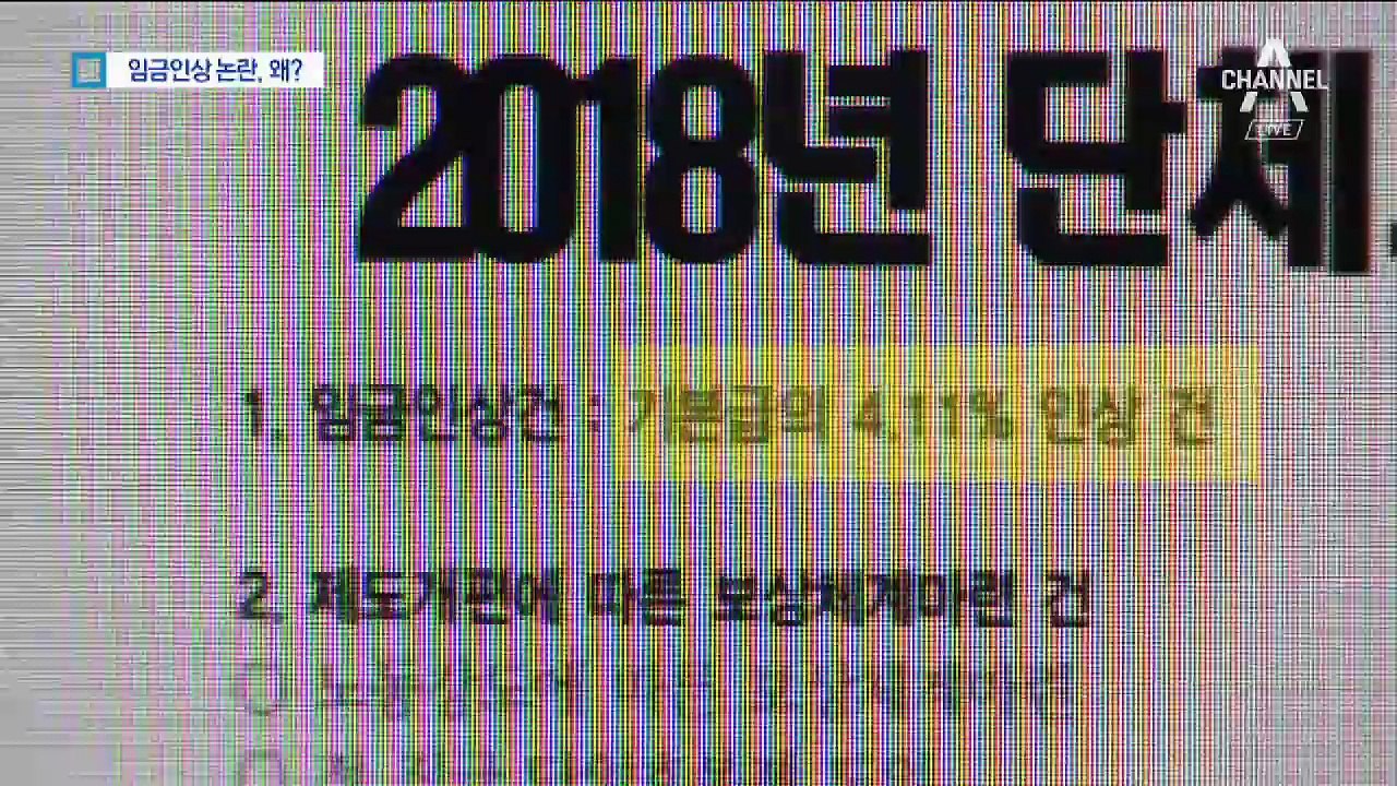 대우조선 6년 만에 흑자 전환…노조 “임금 올려달라”