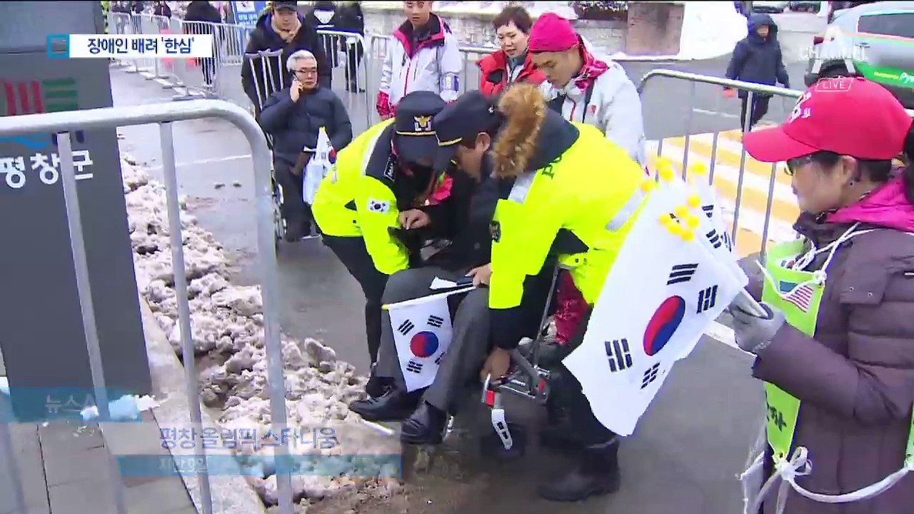 경사로는 어디에…장애인에 배려 없는 패럴림픽