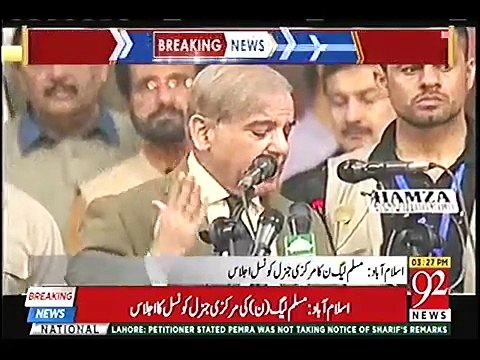 Nawaz Sharif Hi Wo Wahid Pakistani Siasatdan hai Jinhe Qaid-e-Azam Ka Siasi Waris Qarar Diya Ja Sakhta Hai - Shehbaz Sharif