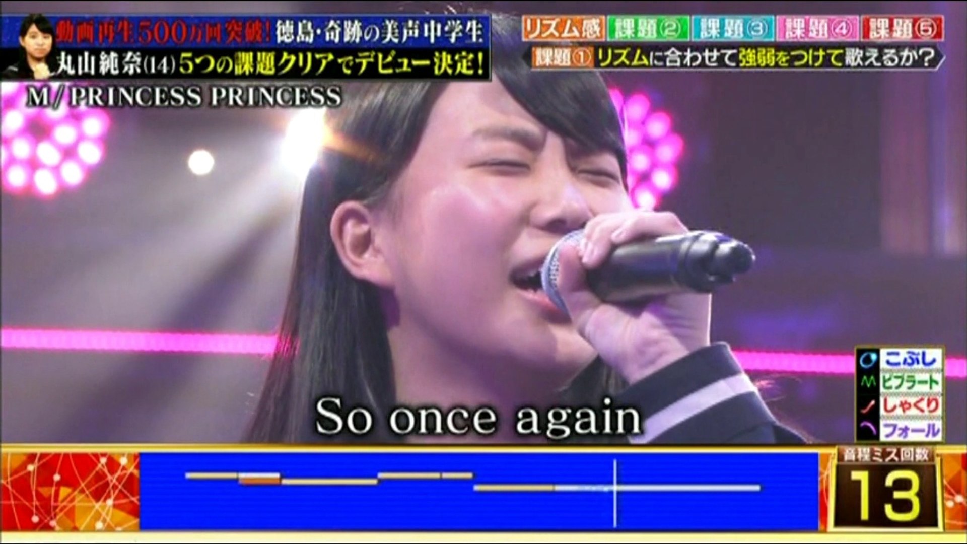 丸山純奈03 ｍ プリンセスプリンセス Princess Princess 音楽チャンプ 動画 Dailymotion